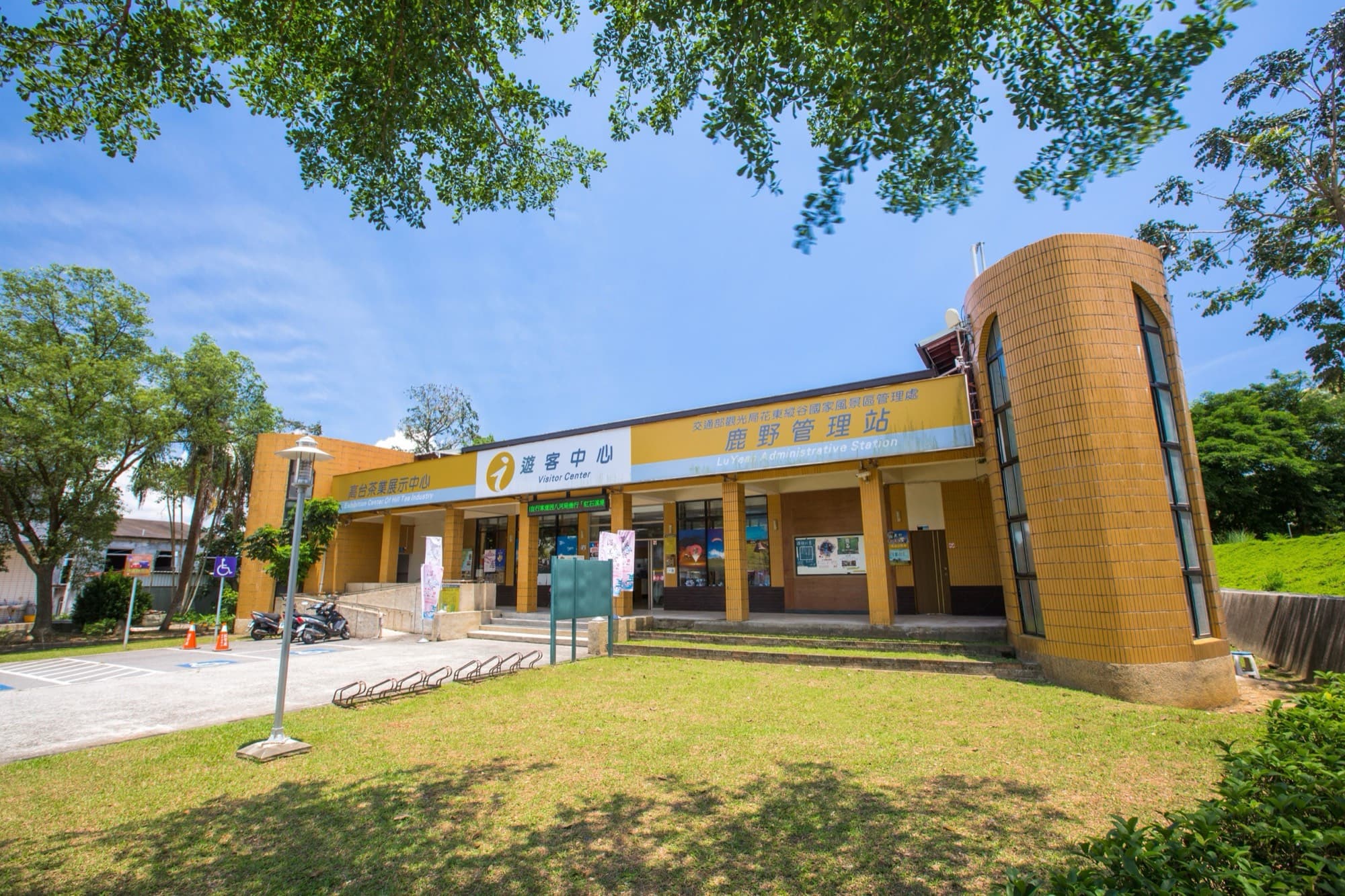 鹿野管理站與茶業展示中心的建築——畫面裡沒有熱氣球（實景・交通部觀光署開放資料）