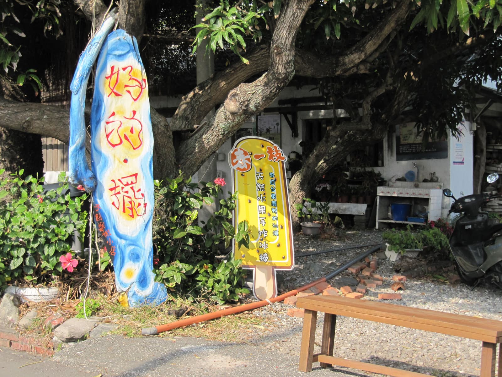都蘭の海岸線、小さな町のかたわらに広がる太平洋
